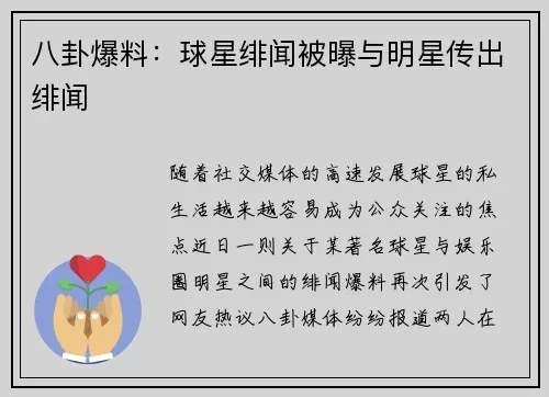 吃瓜爆料新闻资质徽章